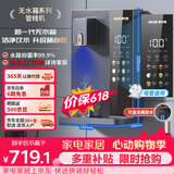奥克斯（AUX）家用高端净水器净饮机伴侣 壁挂式饮水机 即热即饮 全通量适配 全水路杀菌速热管线机YGX-2201W