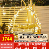 紫叶（ziye）双人吊篮椅阳台网红摇篮椅懒人吊床室内秋千卧室家用吊篮藤椅 加粗款象牙白+20米小星星装饰灯
