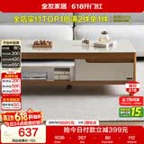 全友家居现代简约客厅家用收纳储物置物茶几长方形钢化玻璃茶桌小桌子