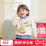 巴拉巴拉婴儿毛衣宝宝儿童毛衫男童女童2025新款冬装圆领线衫萌趣时尚上衣