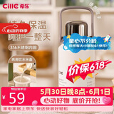 希乐（cille）儿童保温杯大容量男女户外露营便携茶杯手提杯子双饮水杯雪球白