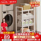 溢彩年华 厨房置物架小推车落地移动零食架子客厅卫生间储物收纳架1060WH