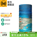 BUFF春夏防晒面罩骑行护颈魔术头巾男女运动脖套户外跑步钓鱼护脸吸汗 华夏文明限量款121399.0 丝绸之路