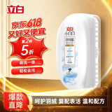 立白小白白羽绒服干洗剂100g 羽绒服清洗剂刷子 洗刷一体免水洗洗衣液