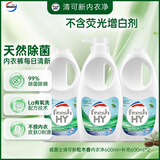 威露士清可新松木内衣净600ml+补充装600ml*2 内衣裤专用手洗洗衣液