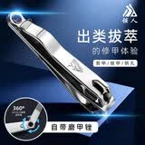 强人指甲刀大号剪趾甲修甲工具磨甲锉指甲钳碳钢指甲剪锋利防锈 大号指甲刀
