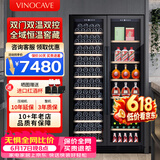 维诺卡夫（Vinocave）双门红酒柜恒温酒柜保湿大容量对开门嵌入式家用客厅双温双控多功能冰吧超薄款可定制 【多功能双温双控】冰吧酒柜 710L