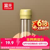富光塑料杯随手杯大容量男女便携太空杯学生水杯运动带盖水杯子600ml