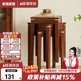 家逸实木凳子家用可叠放小板凳简约餐桌凳椅子创意高凳铜素方凳