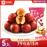 良品铺子良品如意枣脆冬枣香酥脆枣果干果脯休闲零食小吃35g