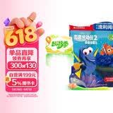 迪士尼流利阅读·第2级·海底总动员2：多莉去哪儿 儿童绘本 正版图书 