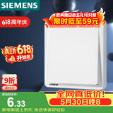 西门子（SIEMENS）开关面板 一开单控开关 86型暗装 致典雅白色5TA14113NC01