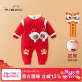 欢喜小熊宝宝连体衣冬季夹棉外出爬服冬天红色新年棉服婴儿满月百天哈衣