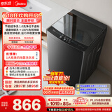 美的（Midea）【价保618】随心洗波轮洗衣机全自动 10公斤直驱变频 专利免清洗 MB100V36DT 以旧换新 补贴 自营