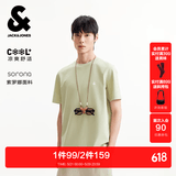 杰克·琼斯（JACK&JONES）26年男装四季打底T恤男士凉感透气多色情侣款短袖t恤水洗不易走形 浅水绿A61 XL 185
