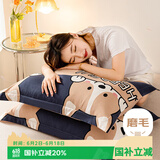 艾薇儿童枕头套水洗棉学生宿舍枕套74*48枕套一个 数码狗 48*74cm
