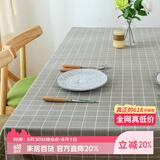 艾薇桌布布艺 防水棉麻餐桌布茶几垫台布长方形书桌垫100*140灰格子