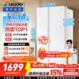 海尔出品统帅618L对开双开门大电冰箱家用大容量一级能效风冷无霜BCD-618WGLSSEDW9以旧换新国家补贴