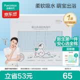 全棉时代婴儿浴巾6层水洗纱布浴巾 宝宝纯棉毛巾礼盒 蓝色95*95cm