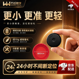 WANWAYTECHgps定位器超小追踪器汽车载车辆微型电动自行车摩托车跟踪器防丢 【续航80天5G实时定位丨无费用】 全程无费用+180天轨迹+电子围栏+震动报警