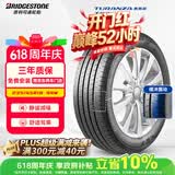 普利司通（Bridgestone）汽车轮胎 235/45R18 94W T005A 原厂配套凯美瑞/适配帕萨特/锐志 