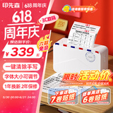 印先森超高清宽幅3英寸错题打印机M03AS 学生AI错题整理神器可粘贴 小型便携迷你口袋家用热敏学习打印机