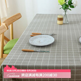 艾薇桌布布艺 防水棉麻餐桌布茶几垫台布长方形书桌垫140*180灰格子