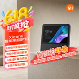 小米（MI）智能家庭屏 10 小爱同学智能音箱 AI大模型问答 智能中控屏10.1英寸 小爱音响 微信通话 礼物