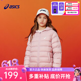 亚瑟士（asics）童装冬季儿童柔软舒适三防轻薄保暖羽绒服【高充绒量】 粉色 清洁度1000-鸭绒 130 充绒量70g