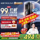沁园前置过滤器家用【价保618】11T大流量40微米双网过滤 正反冲洗实时水压监测全屋净水器P-O5760