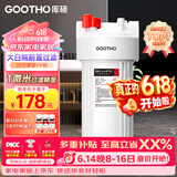 GOOTHO大白瓶前置过滤器 全屋家用自来水过滤净水器大通量大蓝瓶中央过滤通用滤芯除余氯阻垢 10寸单联基础过滤【1微米PP棉】