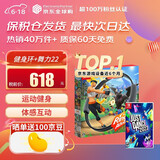 任天堂（Nintendo）【国内保税仓】Switch2/1代 OLED/续航加强日版/港版便携家用ns体感游戏机掌机 健身环大冒险+舞力全开2022 中文(保税仓）
