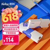 朗科（Netac）128GB USB3.2 U盘U905 精灵推拉式高速闪存盘 加密U盘