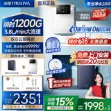 沁园（TRULIVA）净水器RO反渗透家用厨下纯水机1200G大流量前置过滤器加热管线机双子芯净饮机直饮机UR-S3140 净水器+即热管线机 【即热净饮鲜活速享】