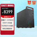 神舟（HASEE）【畅玩黑神话】战神K6T7X电竞游戏台式电脑主机(i7-14700HX 16G DDR4 512GB RTX5060Ti 8G 键鼠 )