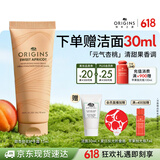 悦木之源（Origins）护手霜滋润养肤元气杏桃 甜杏桂花香 生日礼物伴手礼送女友伴娘