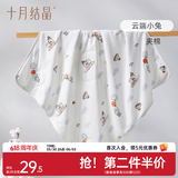 十月结晶婴儿包单秋冬季新生儿婴儿包被防惊跳纯棉抱被产房用品 云端小兔【秋冬夹棉】柔软包边 85*85cm