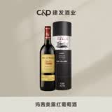 玛茜（RocheMazet）美露干红葡萄酒礼盒装 建发酒业法国原瓶进口红酒热门送礼推荐 750mL 1瓶