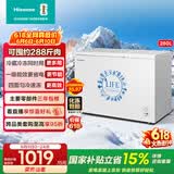 海信（Hisense）280升双温冰柜一级能效冷藏冷冻独立分区速冻低音降噪BCD-280ND国家补贴【价保618】