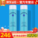 如新国产官方护肤品旗舰荟萃善秀无忧无虑平衡爽肤水补水保湿清爽 如新平衡爽肤水2瓶