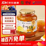 全南蜂蜜柚子茶1kg 韩国进口冲调饮品礼品水果茶下午茶