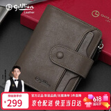 金利来（Goldlion）钱包男短款真皮高档商务卡包礼盒多卡位证件包父亲节礼物实用 啡色 高档中国风礼盒+礼品袋 竖款  头层牛皮