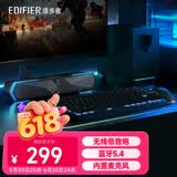 漫步者（EDIFIER）M30 Plus无线蓝牙电脑音响RGB炫酷笔记本桌面家用家庭台式机游戏SW音箱带麦蓝牙5.4情人节礼物 M30SW玄黑【低音炮+2.1立体声】