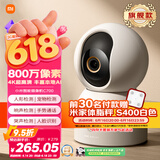 小米智能摄像机C700 800万像素4K超清家用监控摄像头360度全景婴儿监控AI人形侦测宠物母婴老人银发
