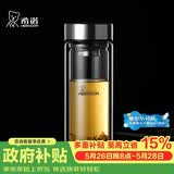 希诺双层玻璃杯男家用商务办公泡茶杯子过滤车载水杯XN-9302 345mL
