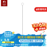 特美刻TOMIC杯刷（保温杯、玻璃杯、保温壶通用）赠品颜生日520礼物 吸管刷