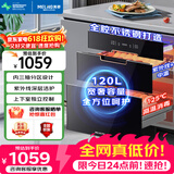 美菱（MeiLing）嵌入式消毒柜大容量碗筷茶杯不锈钢消毒碗柜 高温二星级消毒柜 二星级 120L