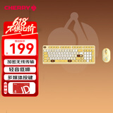 CHERRY樱桃 DW2380无线键鼠套装升级版98键轻音键盘鼠标套装笔记本电脑 宝可梦礼盒套装