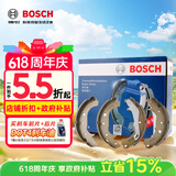 博世（BOSCH）刹车蹄后蹄刹车皮适用于丰田威驰FS/致炫/致享/威志 0986T10101