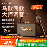 金运（KINYO）【赠k歌会员】音响家庭k歌一体机麦克风话筒ktv专用唱歌卡拉OK套装户外音箱毕业礼物S21